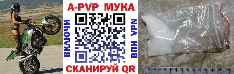 Alfa_PVP СК  мега вход  Новоуральск 