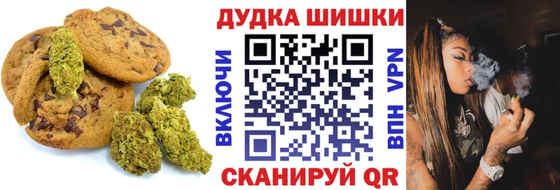 Cannafood марихуана наркошоп Новоуральск