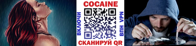 Cocaine 98%  Новоуральск 