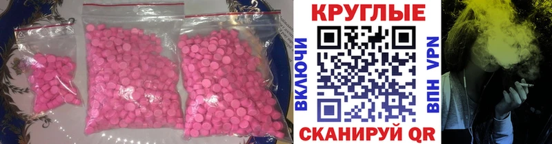 магазин  наркотиков  Новоуральск  ссылка на мегу ONION  Ecstasy ешки 