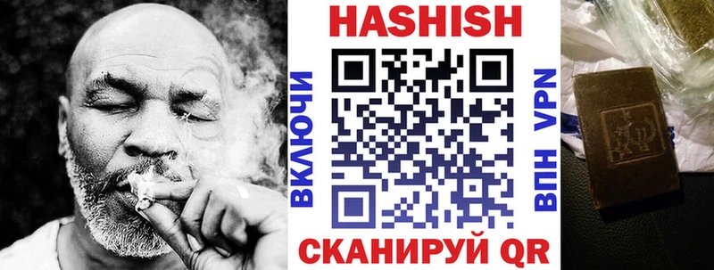 Гашиш VHQ Новоуральск