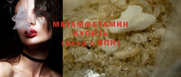 меф Осташков