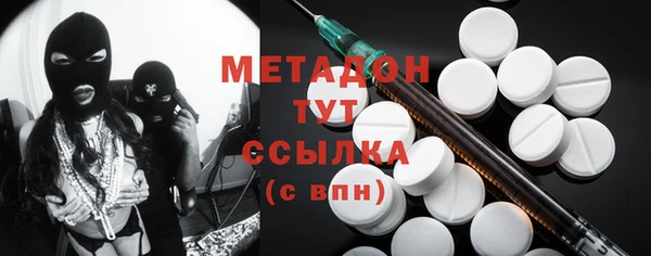 мефедрон VHQ Остров