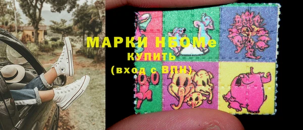 МДПВ Осинники