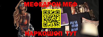 стафф Первоуральск