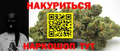 MESCALINE Пенза