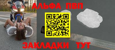 стафф Первоуральск