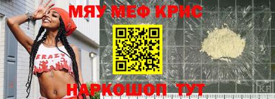 прущие грибы Партизанск