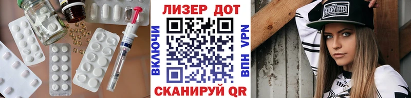 LSD-25 экстази ecstasy  цена наркотик  Новоуральск 