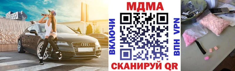 MDMA VHQ  Новоуральск 