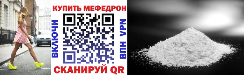 МЯУ-МЯУ VHQ  Новоуральск 