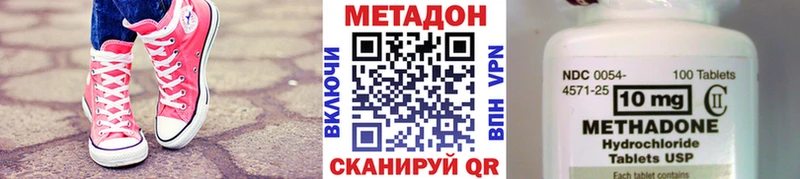 кракен сайт  Новоуральск  МЕТАДОН methadone 