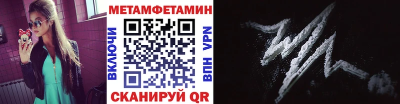Метамфетамин винт  площадка официальный сайт  Новоуральск  hydra ONION 