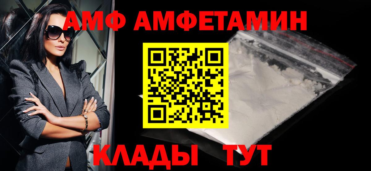 МЕТАМФЕТАМИН винт Новоуральск