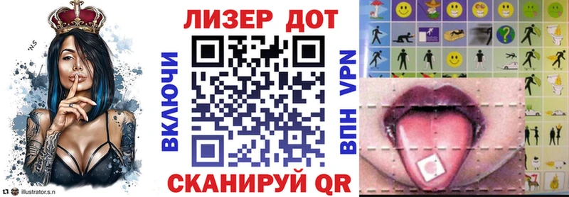 дарнет шоп  Новоуральск  ссылка на мегу зеркало  Марки 25I-NBOMe 1500мкг 