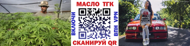 ТГК Wax  ссылка на мегу ССЫЛКА  Новоуральск 